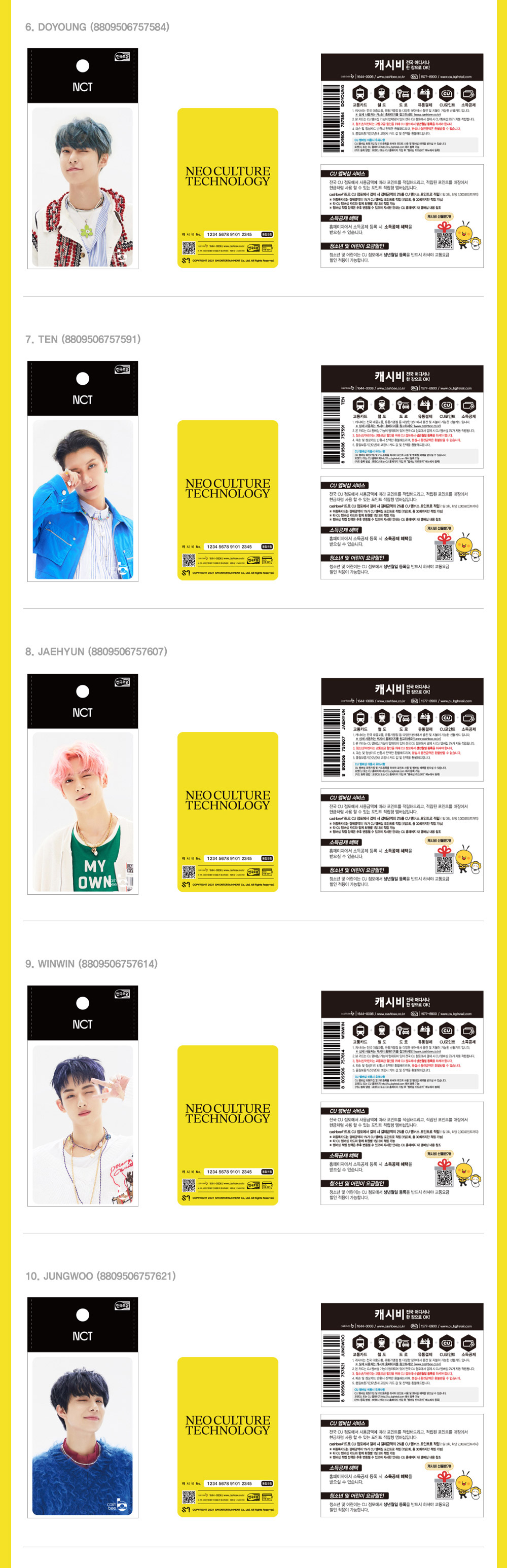 NCT 2020 resonance cashbee 交通カード ソンチャン NCT 2020 resonance cashbee 交通カード ソンチャン NCT